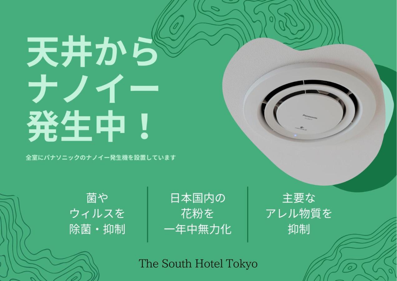 The South Hotel Tokyo Komae Bagian luar foto
